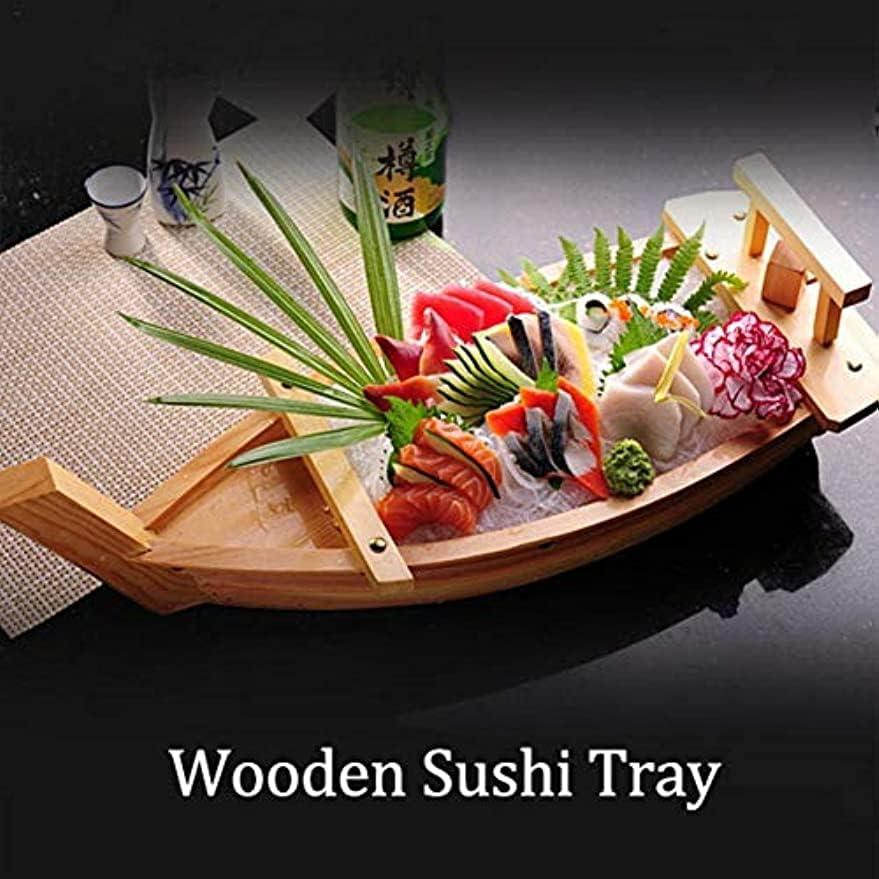 寿司ボート 舟盛り 器 刺身皿 寿司盛台 刺身盛り皿 川舟 将軍舟 盛付皿