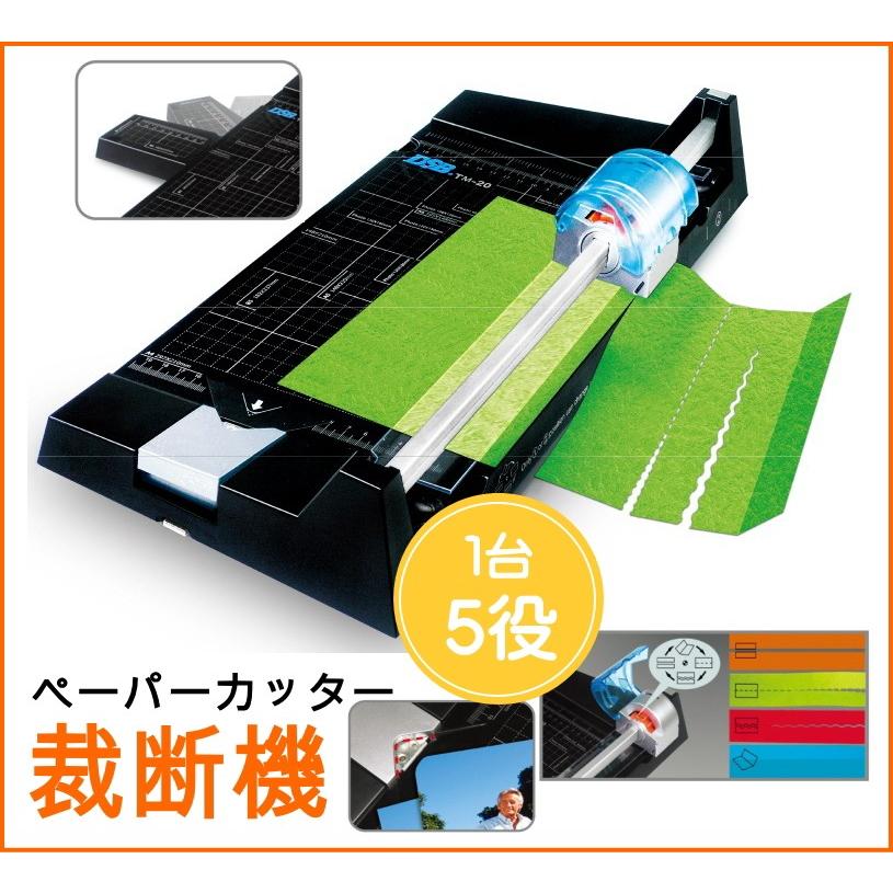 ペーパーカッター TM-20 直線 波線 ミシン目 オフィス用品 事務用品