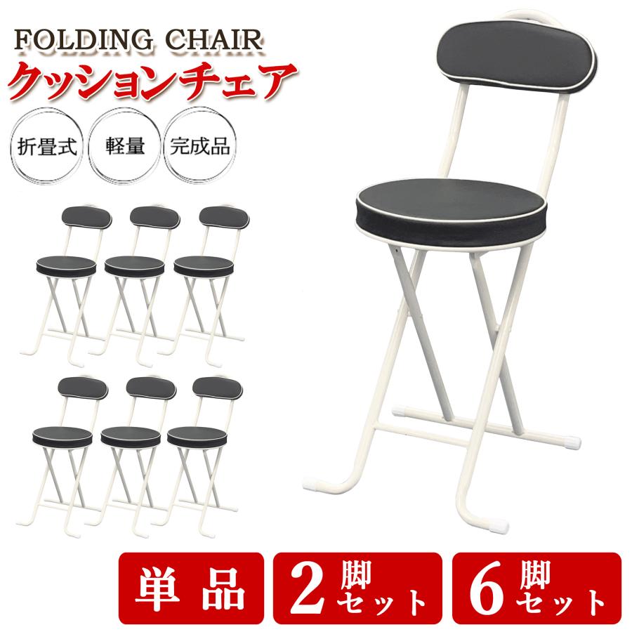 折りたたみクッションチェア YSF-7316B ブラック 背もたれ付き