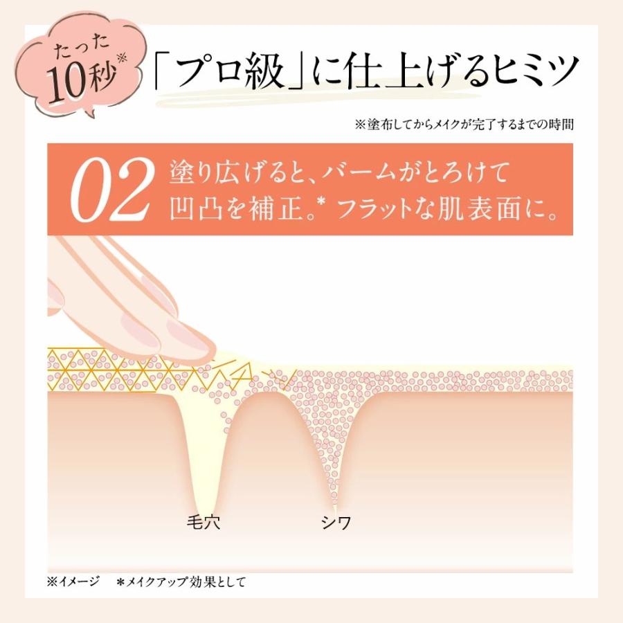 北の快適工房 ファンデーション 1本で パウダー まで完了 ハック