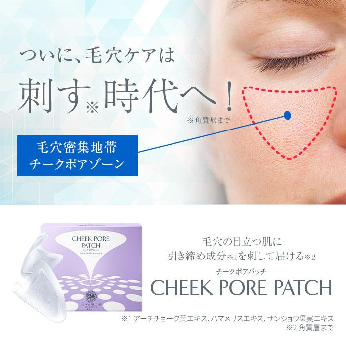 北の快適工房 公式 組合せでお得なセット 目の下 口元用 ヒアロ