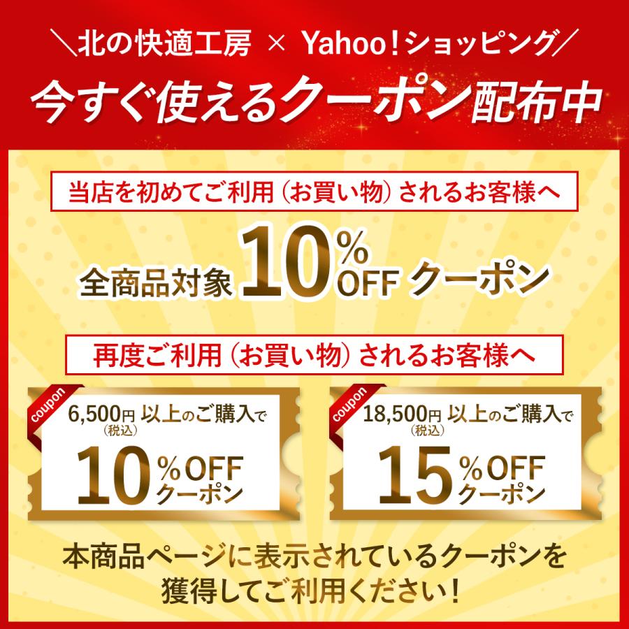 北の快適工房 【3個セット】 公式 クリアストロングショット アルファ