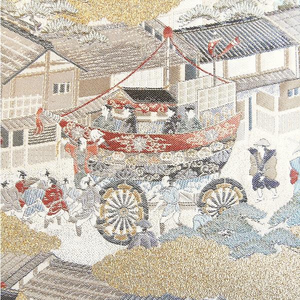 正絹 袋帯 振袖 江戸褄 訪問着 付下帯 31×460cm 御所解模様 大名行列