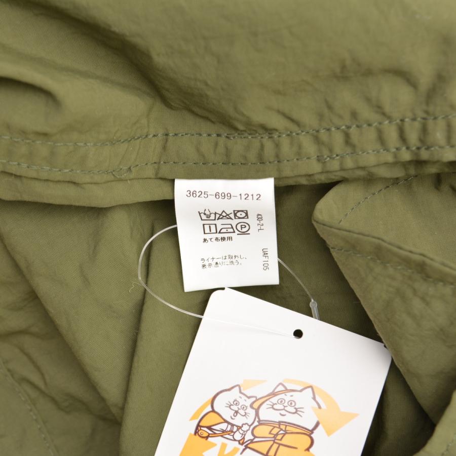 UNITED ARROWS Green Label Relaxing / ユナイテッドアローズグリーン