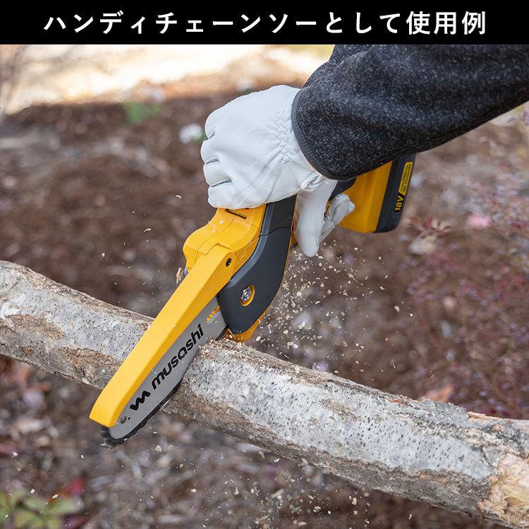 チェーンソー 充電式 ハンディ + ポールチェーンソー DIY 小型 軽量