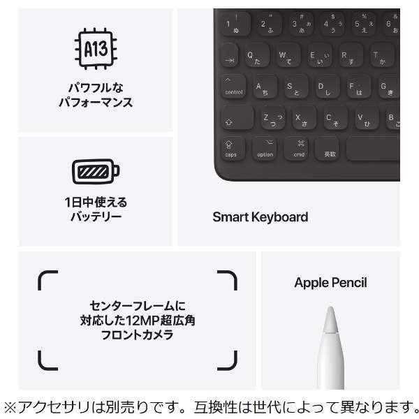 iPad 第9世代 10.2インチ Wi-Fiモデル 64GB シルバー MK2L3J/A