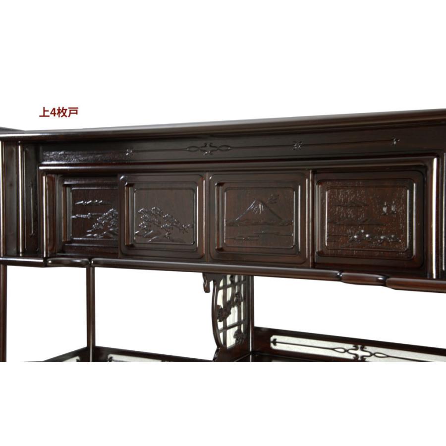 仕上げ直し完成品 飾り棚 唐木 紫檀 茶棚 台湾製品 7枚戸彫り 3.8尺