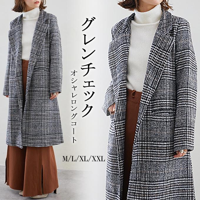KAREI 全品Point10倍!最大倍率50% アウター ロング丈コート チェスター