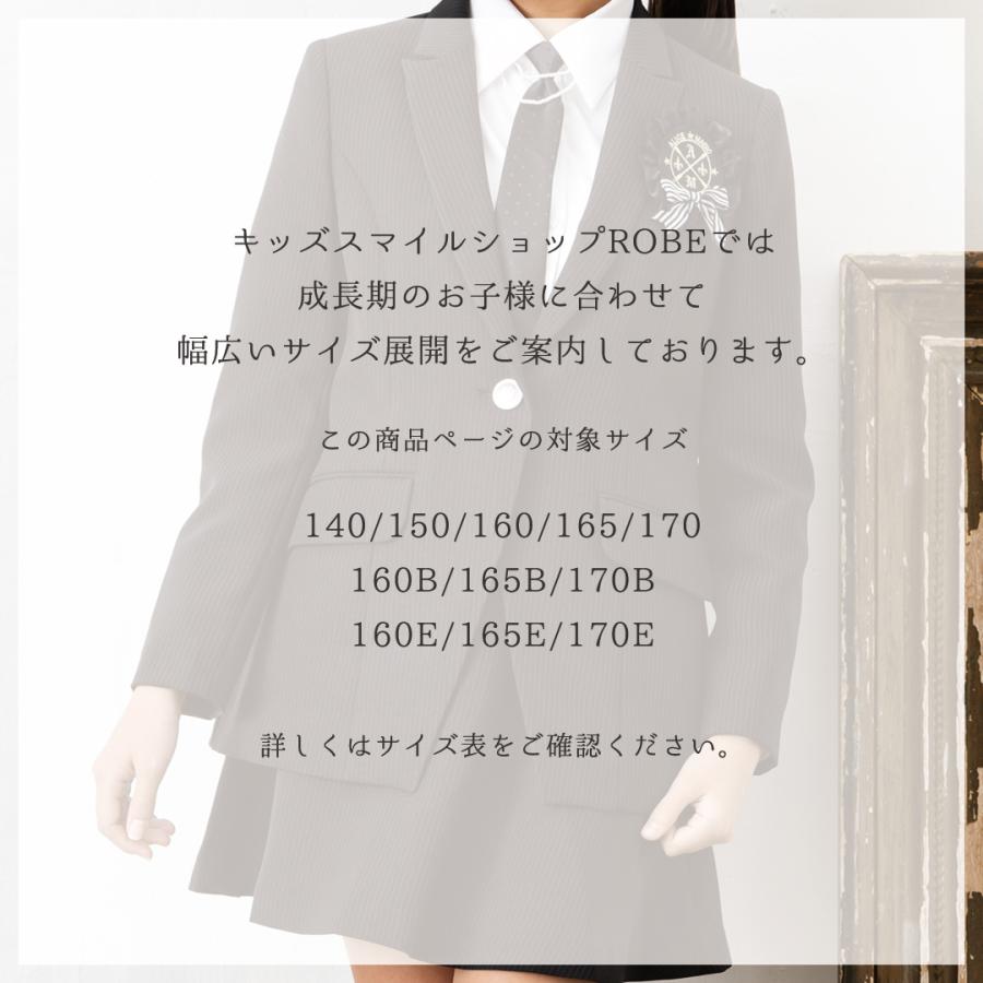 DECORA PINKY'S（デコラピンキーズ） 卒業式 スーツ 女の子 140 150