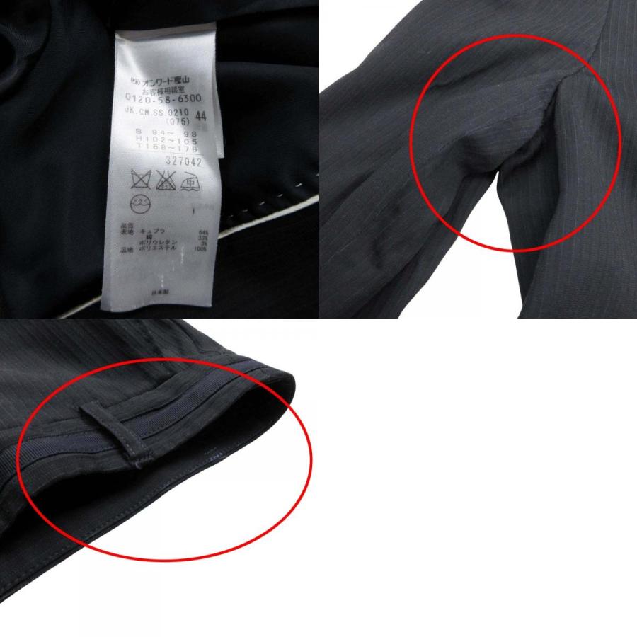 ICB（アイシービー） 良品 ストライプ パンツ スーツ セットアップ