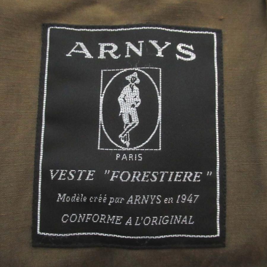 ARNYS（アルニス） 美品 名作 フォレスティエール リネン×シルク