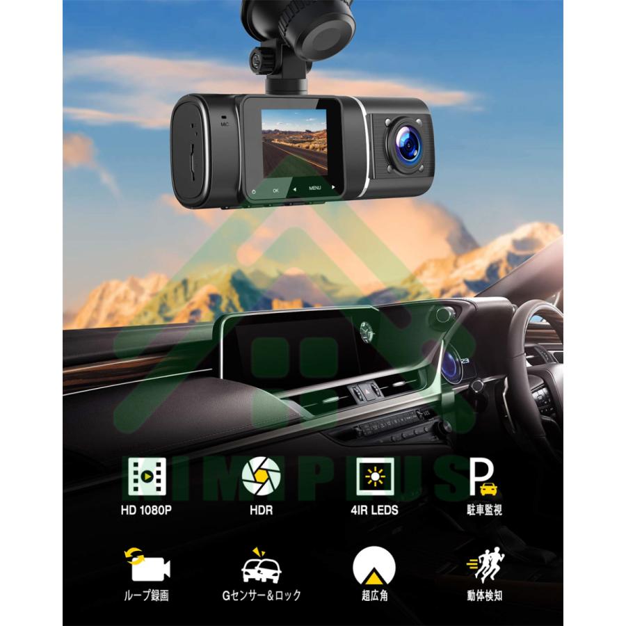 ドライブレコーダー 前後 2カメラ 1080P Gセンサー 駐車監視 170度超