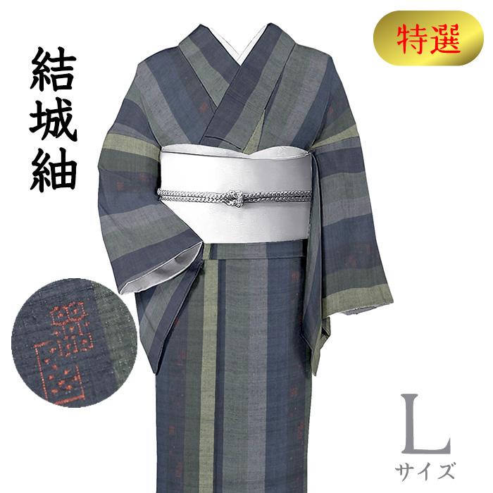 着物だいやす 605□本場結城紬□本結城 縞に亀甲升文 青鈍色 特選 身長