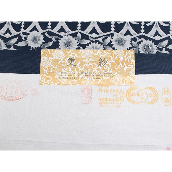 正絹 小紋 反物 フルオーダー 仕立て付き 着物 和装 和服 丹後ちりめん