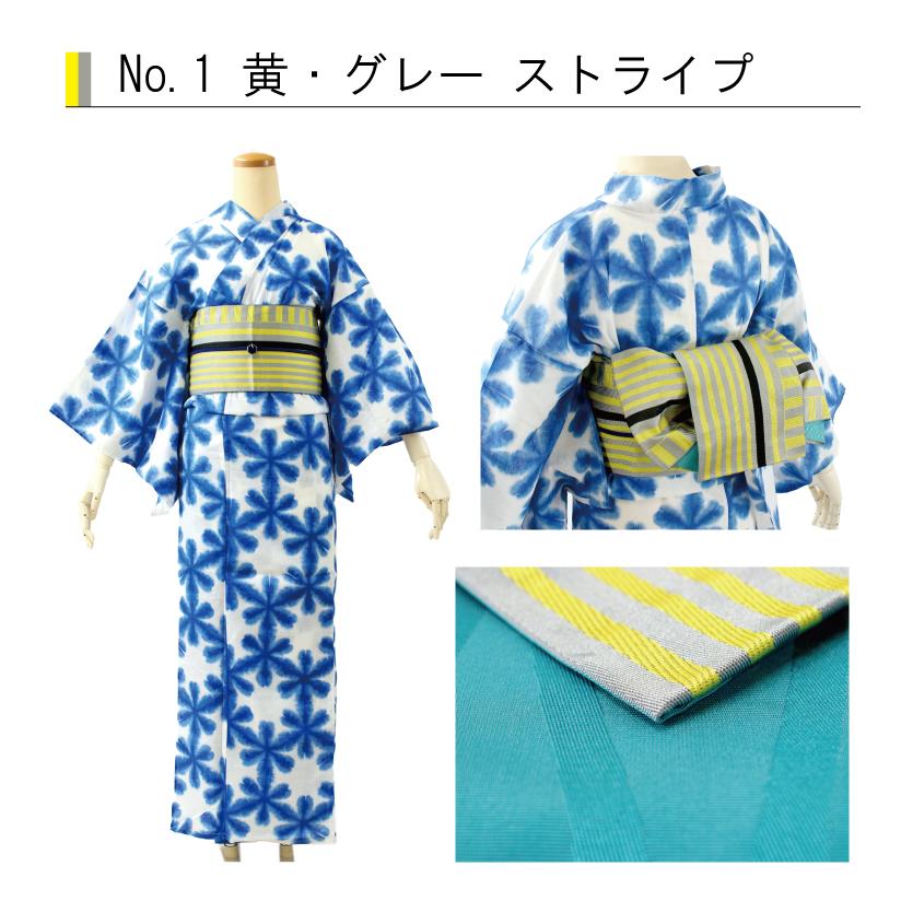 半幅帯 リバーシブル ストライプ 全5色 浴衣 小紋 着物 袴 半巾帯 細帯