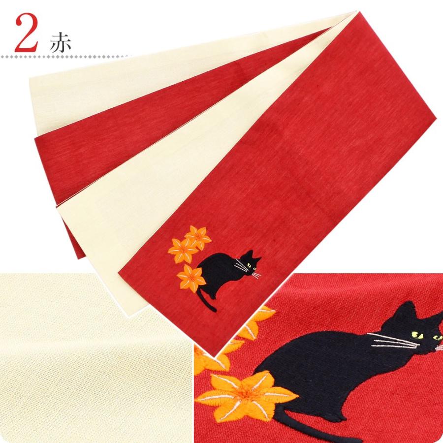 Kisste（キステ） 半幅帯 リバーシブル 青 赤 生成り 麻 黒猫刺繍 ネコ