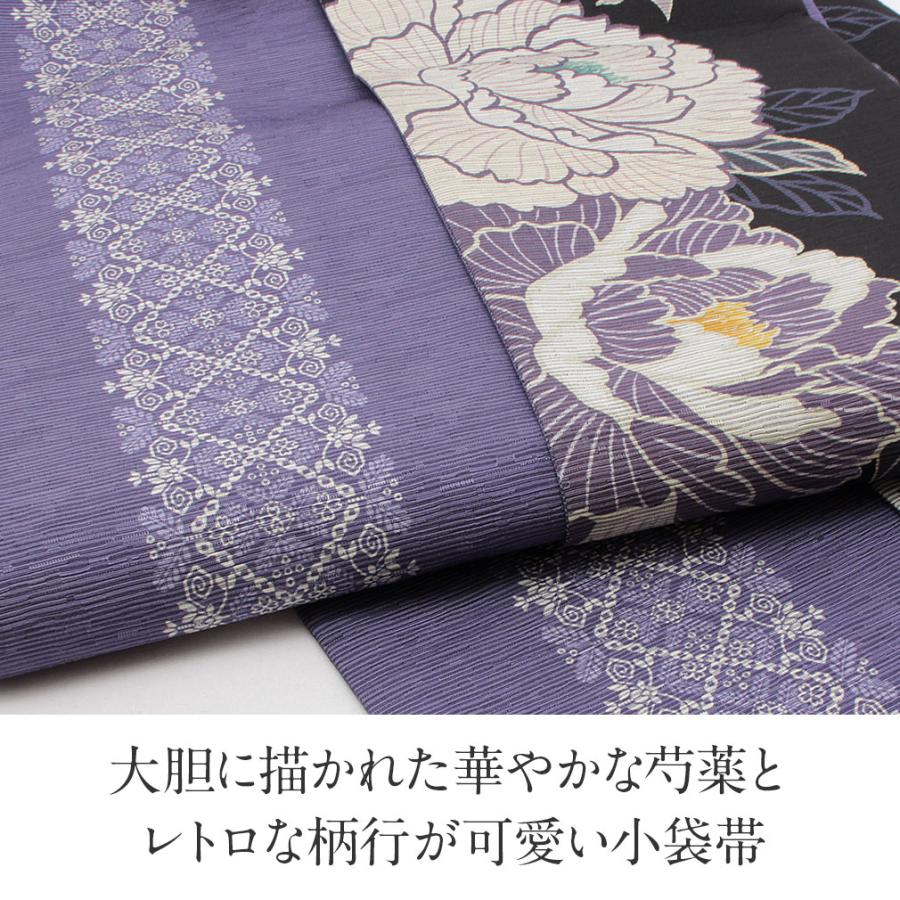 召しませ華 半幅帯 正絹 リバーシブル 召しませ花 黒 芍薬 日本製 小紋
