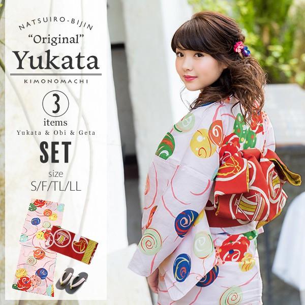 KIMONOMACHI 浴衣 レディース 3点セット「ピンクにカラフル水風船