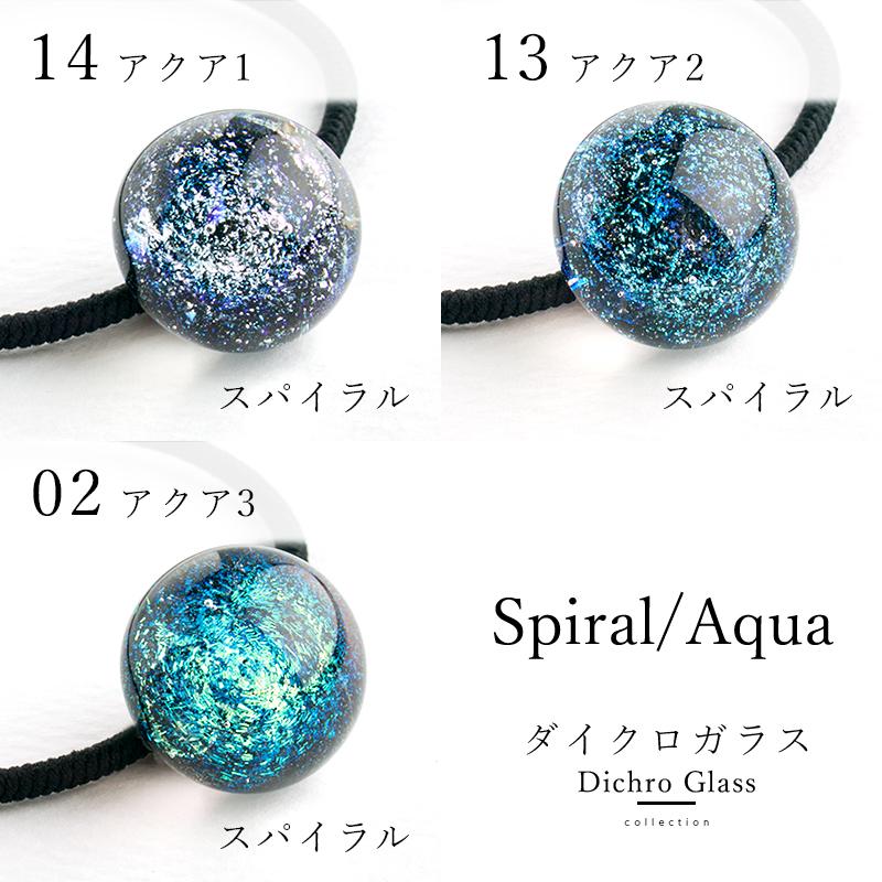 ケースつき ダイクロ ネックレス 02 平ひもタイプ」宇宙ガラス ガラス