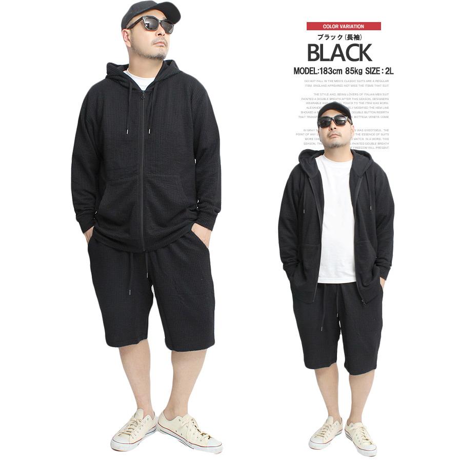 セットアップ メンズ 大きいサイズ シアサッカー ジップアップ 半袖