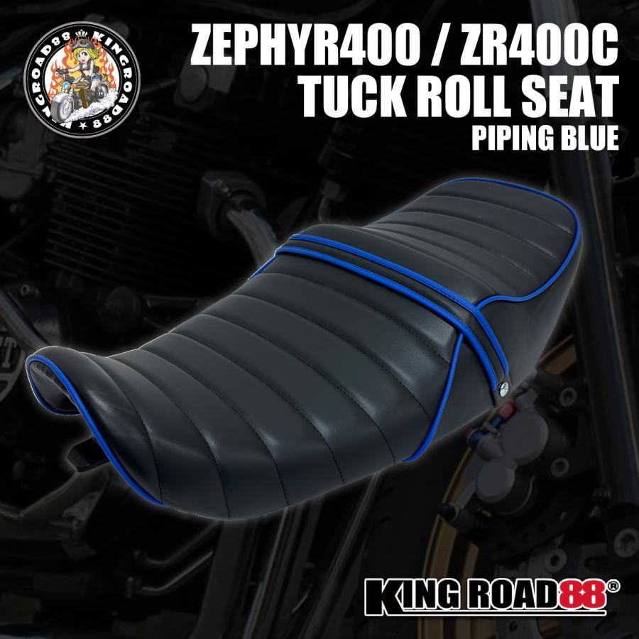 カワサキ ゼファー400 2型 後期 ZR400C タックロールシート ブラック