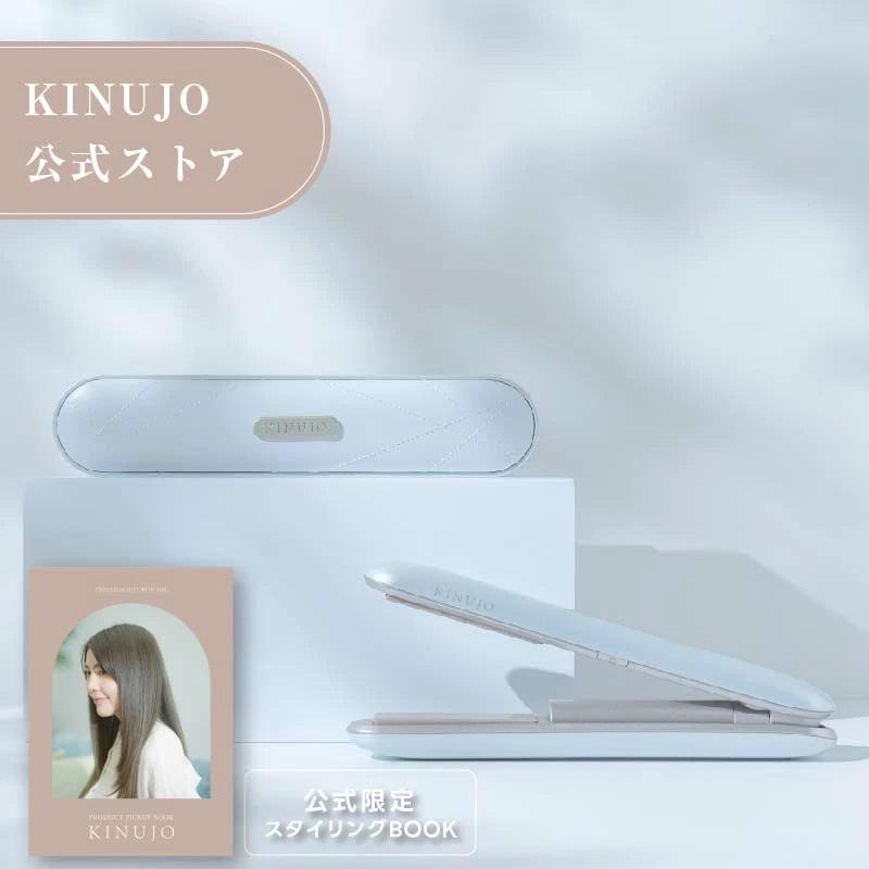 KINUJO（絹女） ヘアアイロン ストレート CORDLESS 痛まない