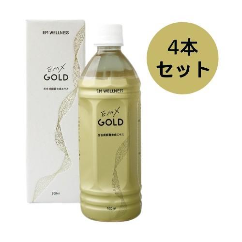 EMX GOLD（イーエムエックスゴールド） （500ml×4本セット）※送料無料