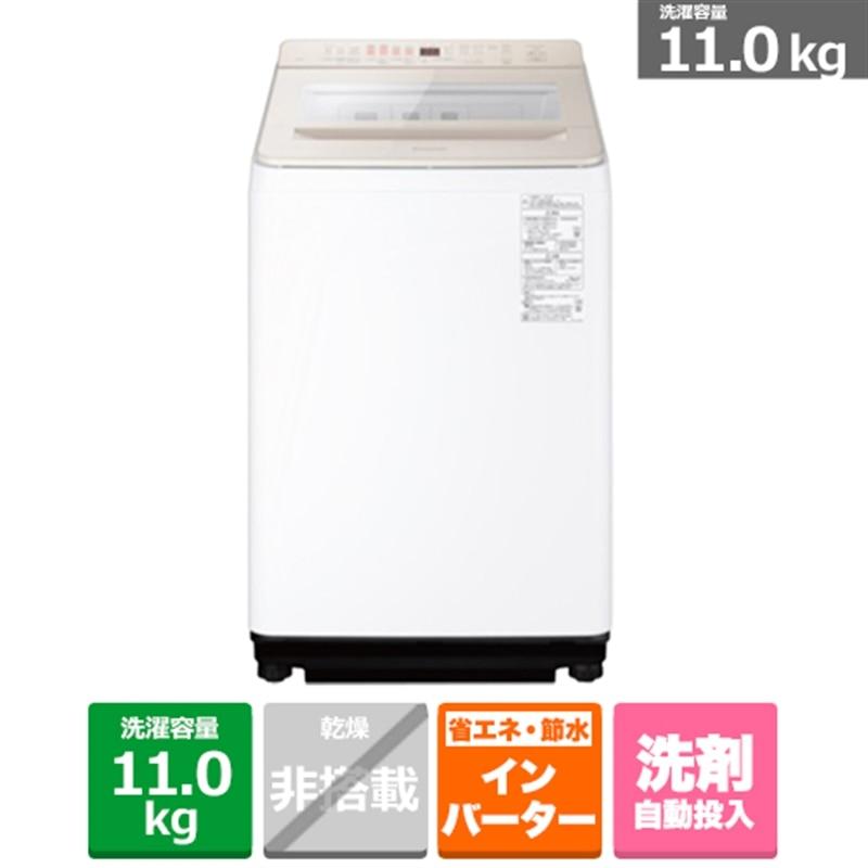Panasonic NA-FS8011 洗濯機【発送12/24〜27】 Panasonic NA-FS8011