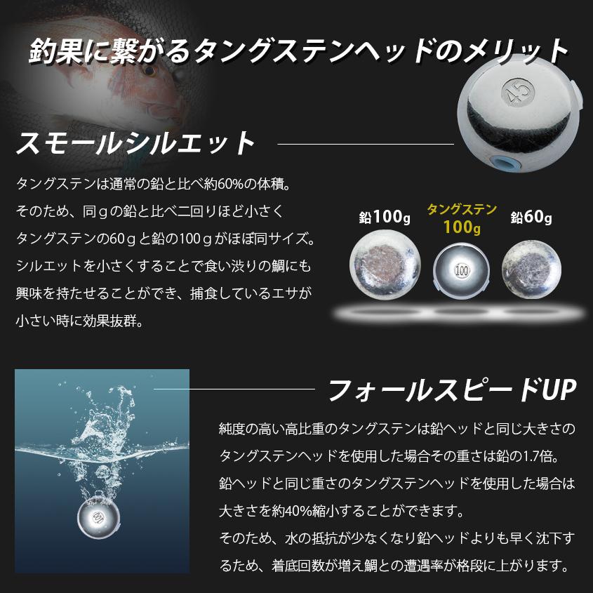 K'sガレージ タイラバ タングステン 鯛ラバ 45g 保護チューブ 装着済み