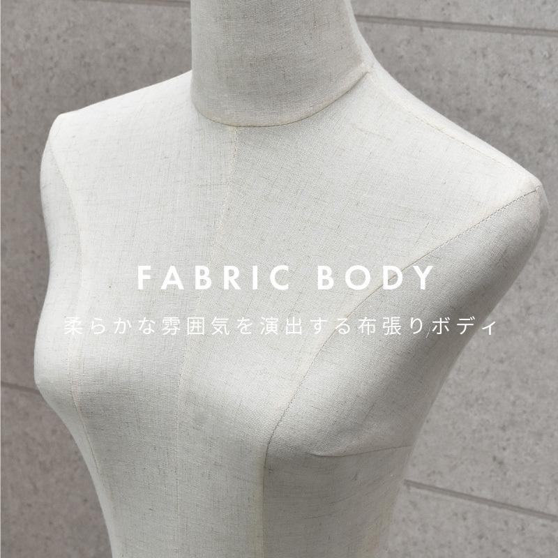 トルソー レディース 9号 マネキン 女性 パンツ対応 上半身 木製