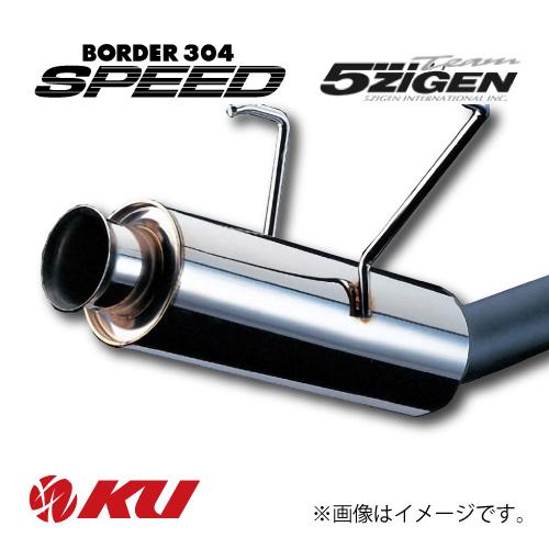 5ZIGEN 5ZIGEN BORDER 304 SPEED 競技専用マフラー TOYOTA MR2(NA) E