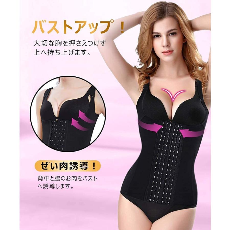 補正下着 ボディスーツ ボディシェイパー ウエストニッパー