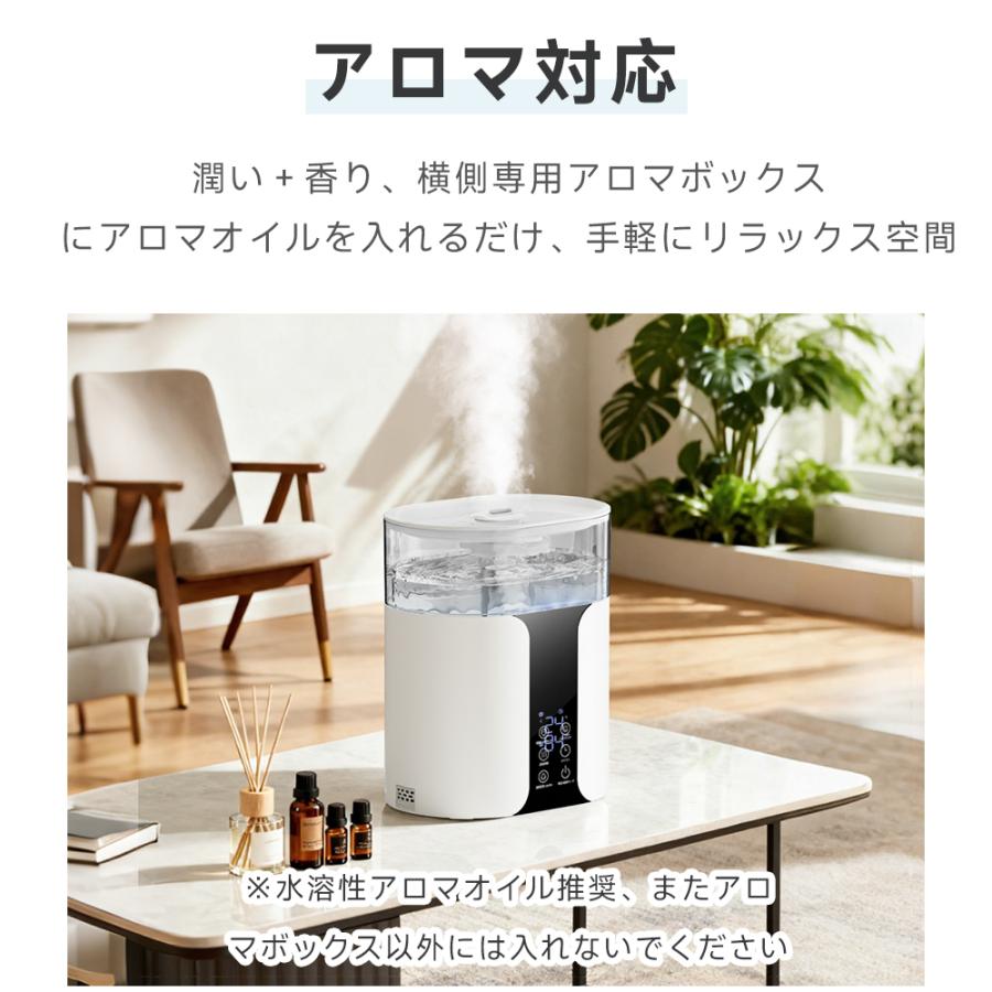 限定クーポンで5832円〉 加湿器 大容量 ハイブリッド加湿器 卓上 8L