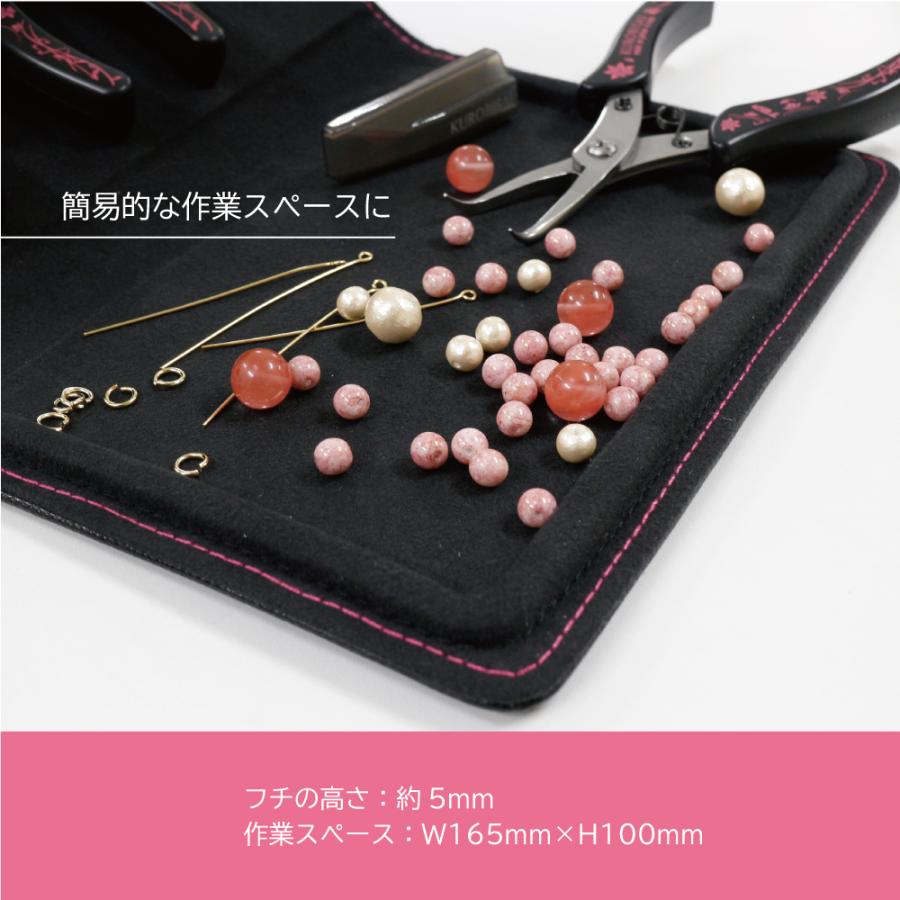 KUROBISAI 4本入れ専用ケース 工具ケース ヤットコ ニッパ 手芸