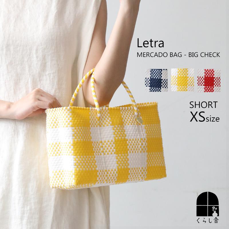 Letra（レトラ） メルカドバッグ ビッグチェック ショート XSサイズ