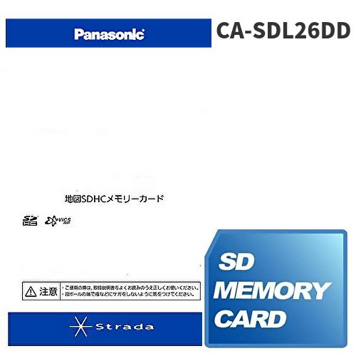 Panasonic パナソニック CA-SDL26DD ストラーダ 地図更新ソフト 2026