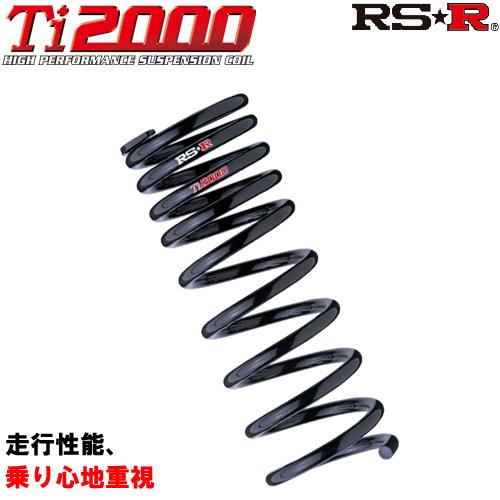 RSR RS-R Ti2000ダウンサス カローラクロス ZVG11/FF R3/9〜R5/9
