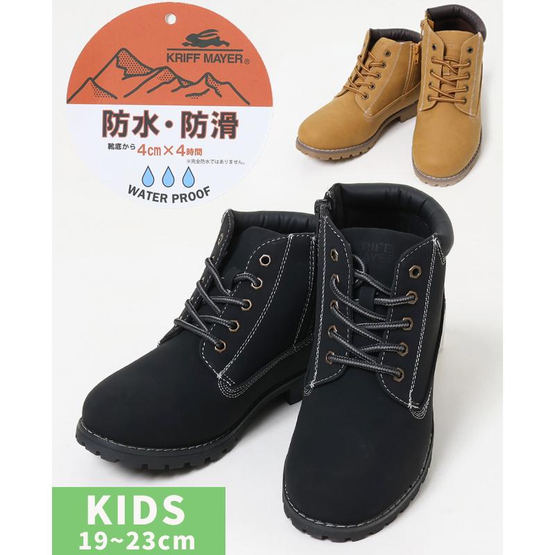 KRIFF MAYER（クリフメイヤー） キッズ KRIFF MAYER KIDS ブーツ