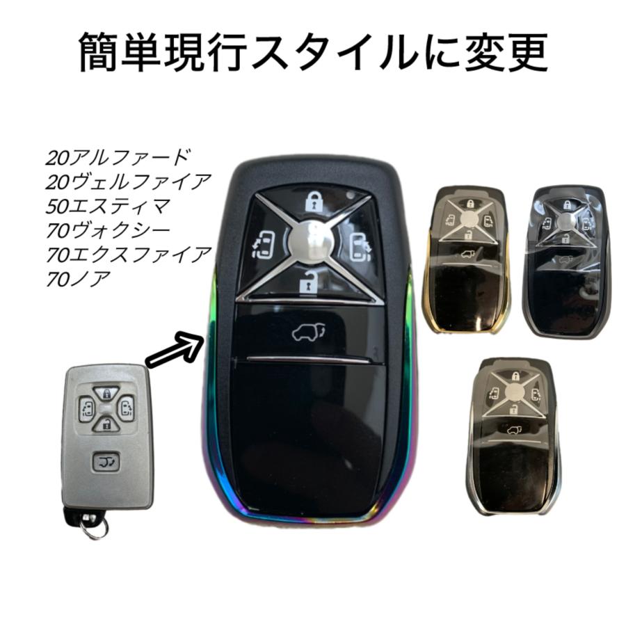 トヨタ（TOYOTA） スマートキーケース aタイプ キーケース 車