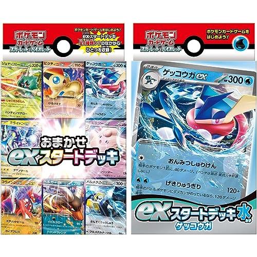 2種セット ポケモンカードゲーム スカーレット＆バイオレット ex