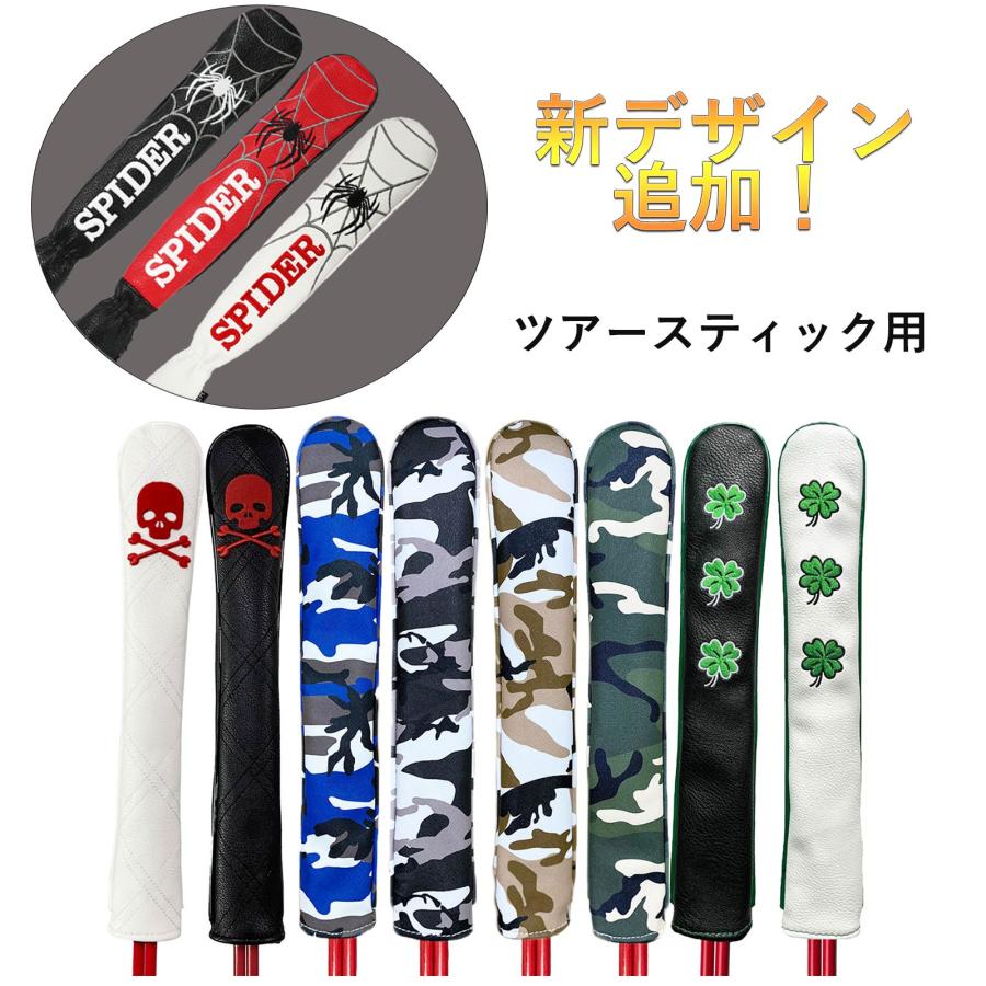ゴルフアライメントスティックカバー ツアースティック用 2-4本用