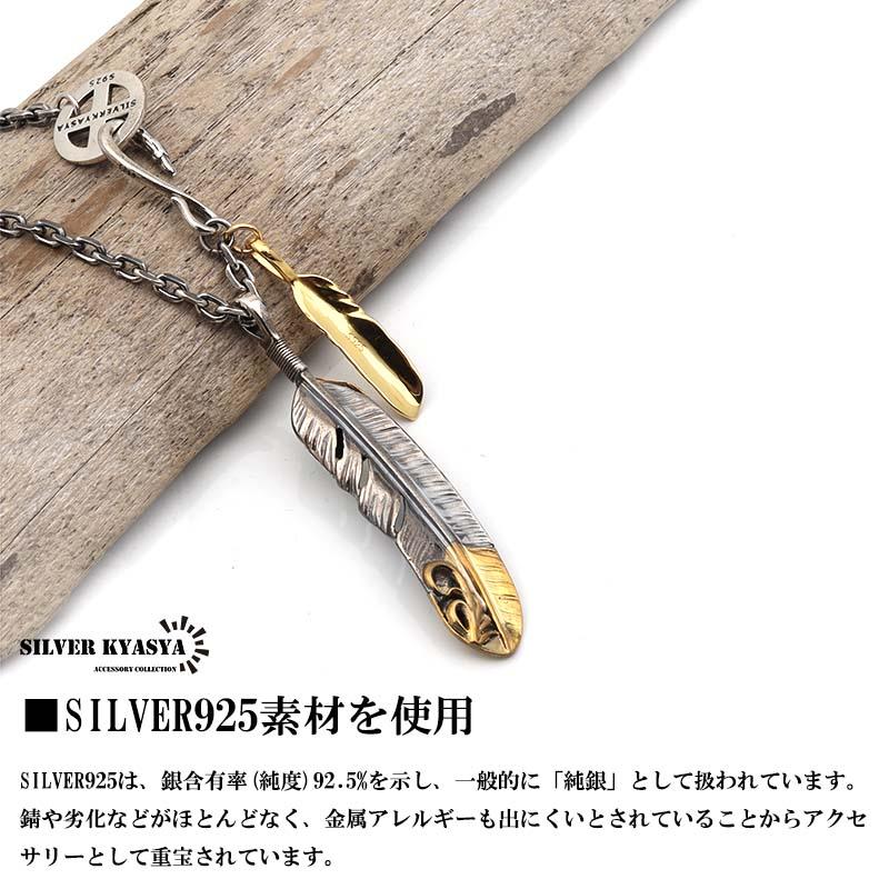 シルバー925 フェザーネックレス 羽根 先金 特大 ターコイズ 太陽