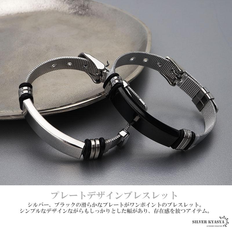 シルバー) 時計ベルト IDブレスレット メンズ シルバー ブラック 黒 銀