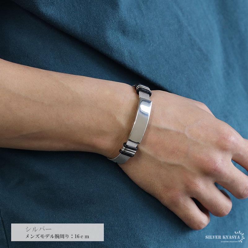 シルバー) 時計ベルト IDブレスレット メンズ シルバー ブラック 黒 銀