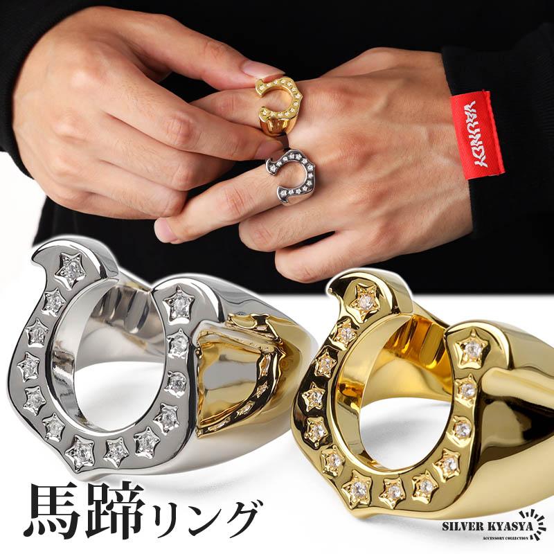 シルバー、16号) ホースシューリング 馬蹄リング 18KGP ゴールド