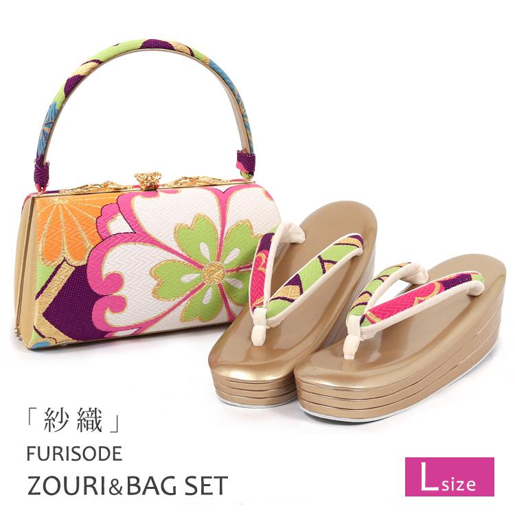 紗織 振袖用 草履バッグセット Lサイズ 結婚式 成人式 卒業式 草履