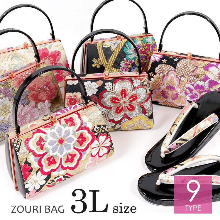 草履バッグセット 振袖用 3L 大きいサイズ 結婚式 成人式 卒業式