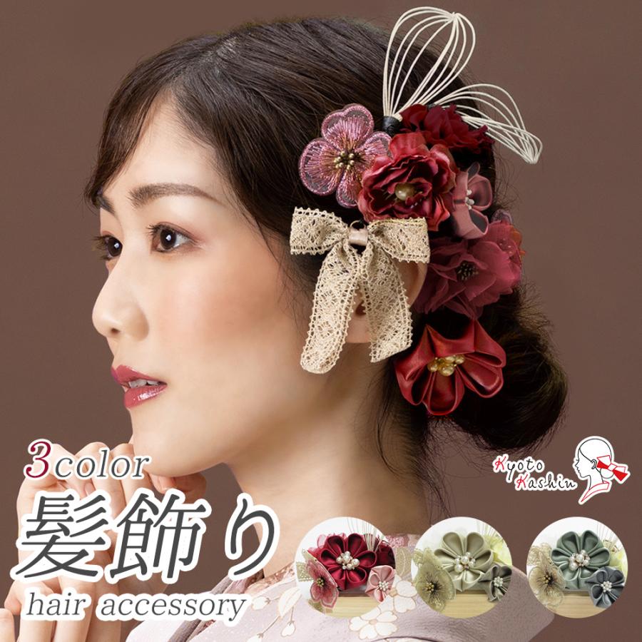 成人式 振袖 髪飾り 10点セット つまみ細工 振袖用 髪飾りセット