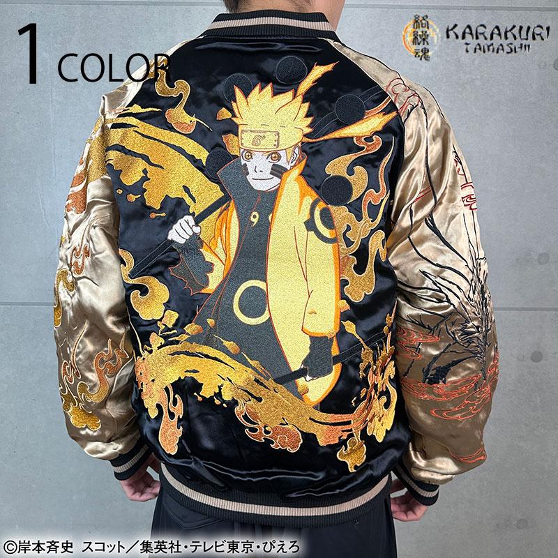 絡繰魂 4Lサイズ × NARUTO うずまきナルト 六道仙人モード 刺繍 リバ