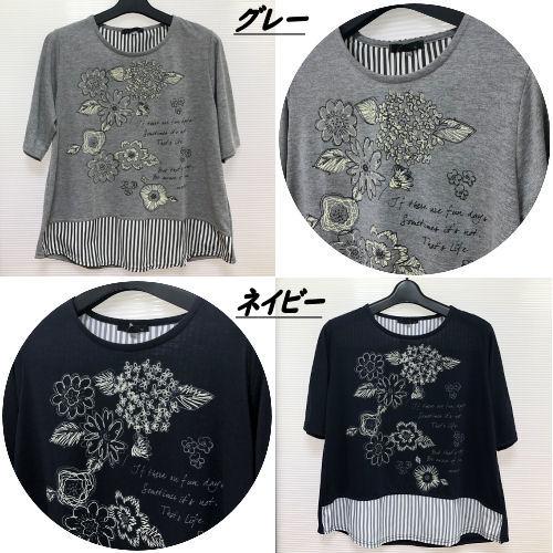 カットソー cahier sauvage レディース 5分袖 花柄 涼しい 夏 3色